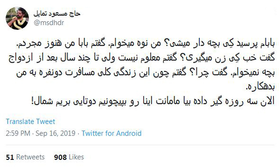 شوخیهای جالب شبکههای اجتماعی؛ مگه اینجا سوئیسه؟ شوخیهای جالب شبکههای اجتماعی؛ مگه اینجا سوئیسه؟