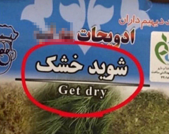 شوخیهای جالب شبکههای اجتماعی؛ مگه اینجا سوئیسه؟ شوخیهای جالب شبکههای اجتماعی؛ مگه اینجا سوئیسه؟