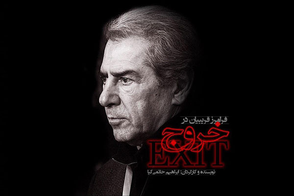 عصر جدید سینما یا تکرار سوژه‌ها