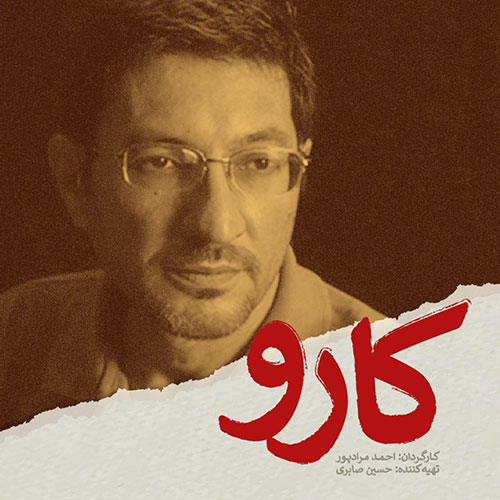 عصر جدید سینما یا تکرار سوژه‌ها