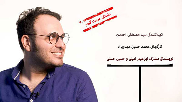 عصر جدید سینما یا تکرار سوژه‌ها