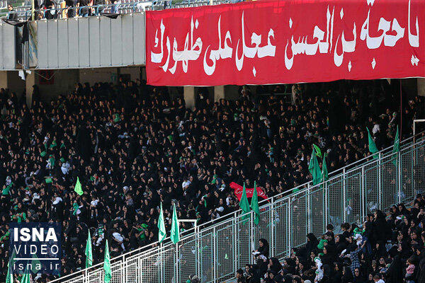 ویدئو / همایش شیرخوارگان حسینی در ورزشگاه آزادی azadi.jpg