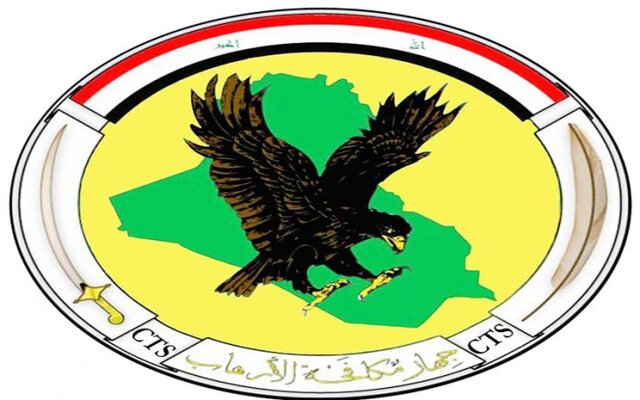 عراق