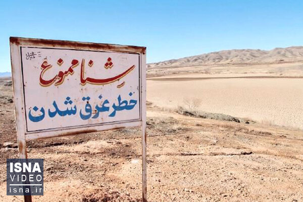 وضعیت خشکسالی در یک دهه اخیر در ایران