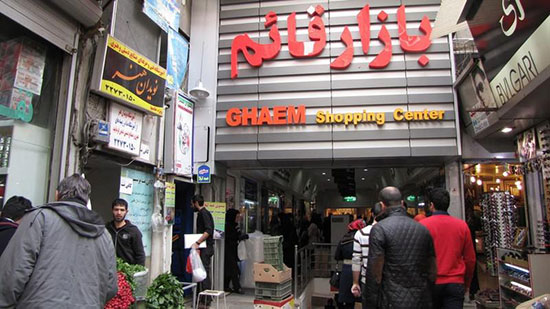 بهترين مناطق تهران براي خريد کفش