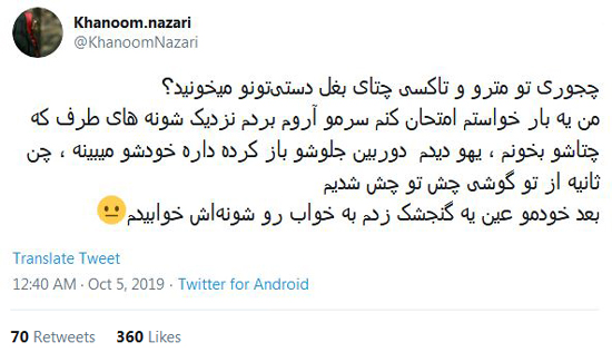 شوخی‌های جالب شبکه‌های اجتماعی.