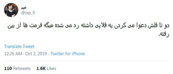 شوخی‌های جالب شبکه‌های اجتماعی.