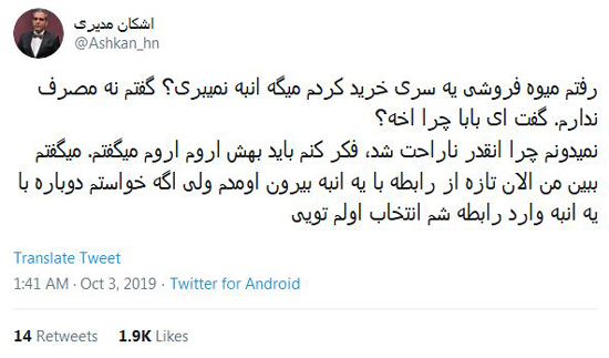 شوخی‌های جالب شبکه‌های اجتماعی.