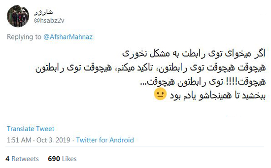 شوخی‌های جالب شبکه‌های اجتماعی.