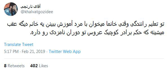 شوخی‌های جالب شبکه‌های اجتماعی.