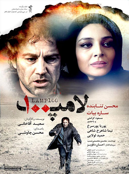 چرا كمدین‌های ایرانی موقع كارگردانی در سینما به بیراهه می‌روند؟