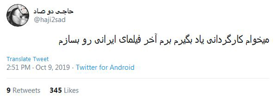 شوخی‌های جالب شبکه‌های اجتماعی؛ لاکپشت رسید!