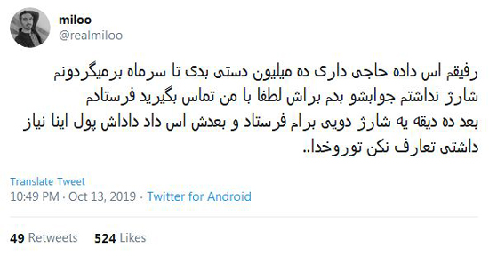 شوخی‌های جالب شبکه‌های اجتماعی؛ ۱۲ قطعه عکس!