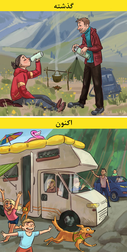 کمیک های جالبی که تفاوت بین حال و گذشته را نشان می دهد