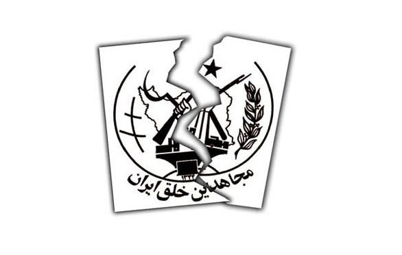منافقین