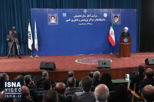 ویدئو / سخنرانی رئیسجمهور در دانشگاه تهران images98767.jpg