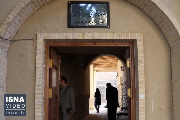 ویدئو / درهای خانه امیرکبیر گشوده شد درهای خانه امیرکبیر گشوده شد