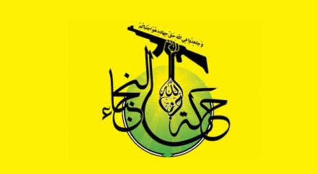 النجبا