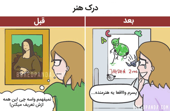 ماجراهای تصویری زندگی قبل و بعد از بچه دار شدن ماجراهای تصویری زندگی قبل و بعد از بچه دار شدن