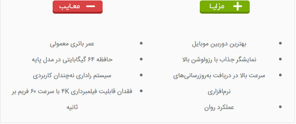 مروری بر بهترین گوشی‌های هوشمند سال ۲۰۱۹