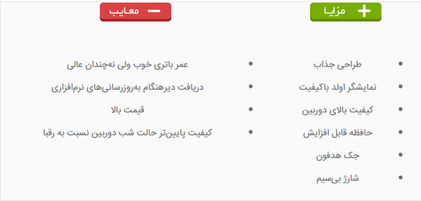 مروری بر بهترین گوشی‌های هوشمند سال ۲۰۱۹