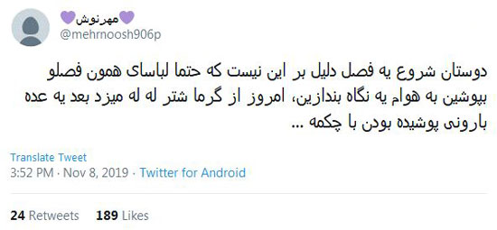 شوخی‌های جالب شبکه‌های اجتماعی؛