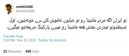 شوخی‌های جالب شبکه‌های اجتماعی؛