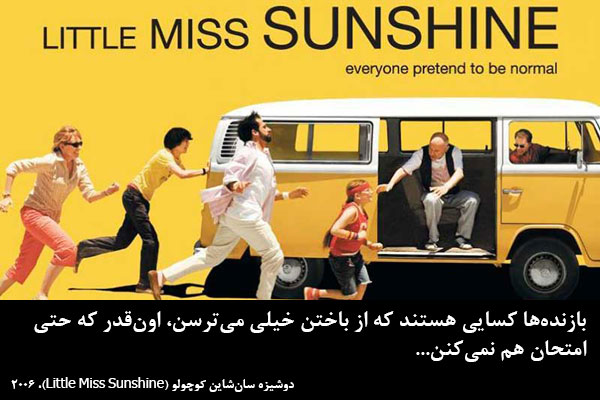 ماندگارترین دیالوگ‌های تاریخ سینما