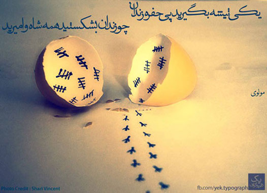 مینی شعر (3)