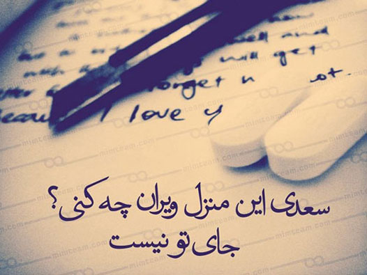 مینی شعر (3)