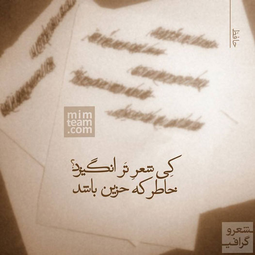 مینی شعر (3)
