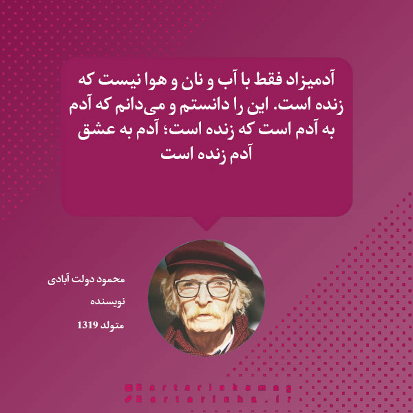 هایلایت (2)