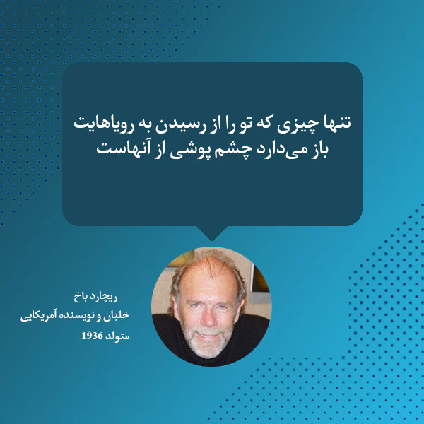 هایلایت (2)