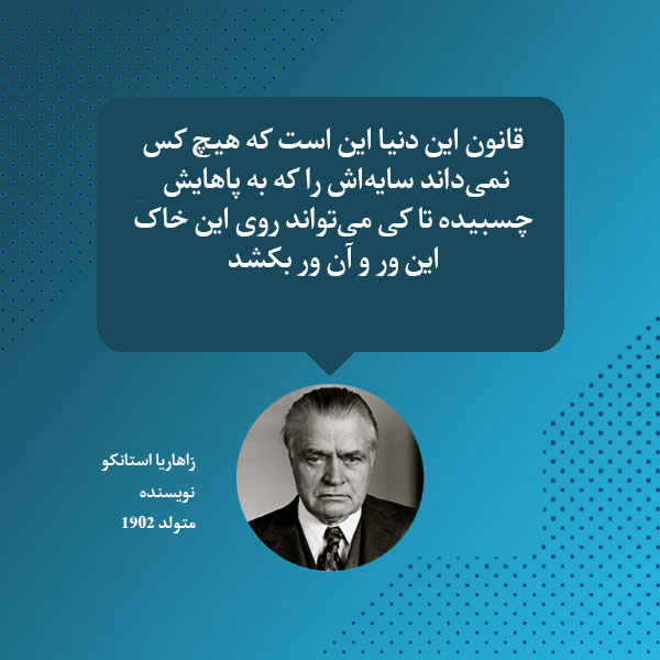 هایلایت (2)