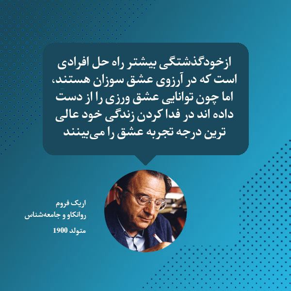 هایلایت (2)