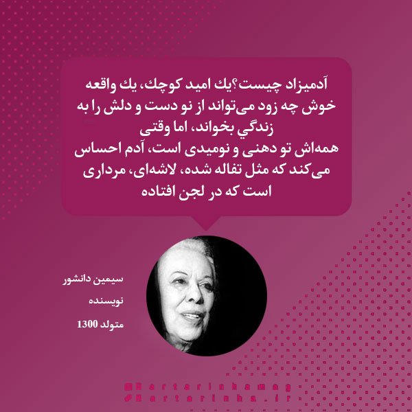 هایلایت (2)