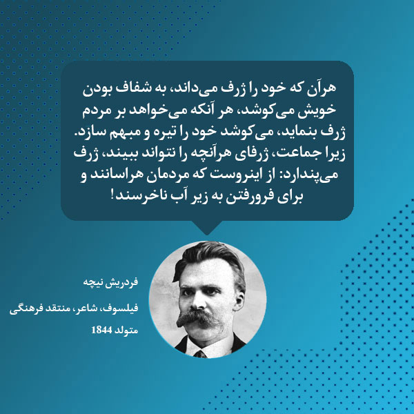 هایلایت (2)