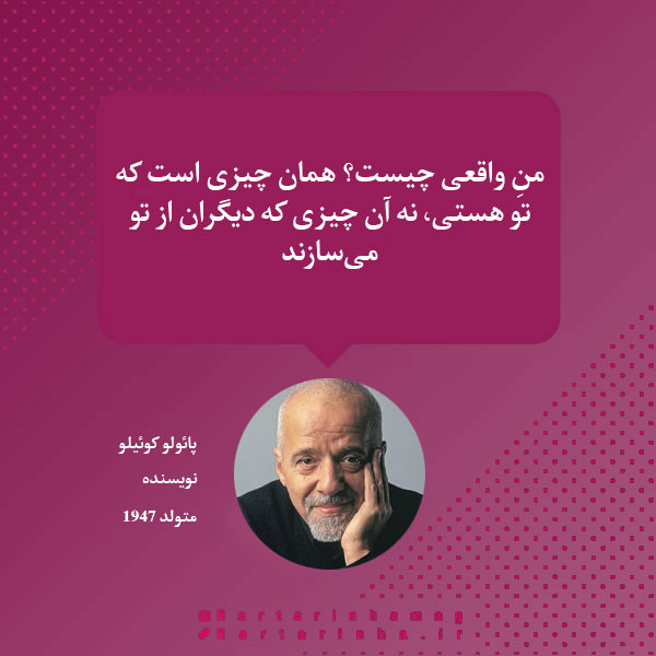 هایلایت (2)