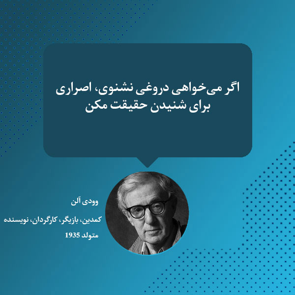هایلایت (2)