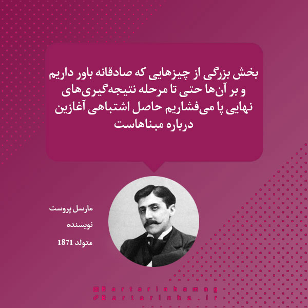 هایلایت (2)