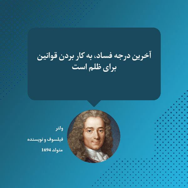 هایلایت (2)