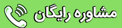کلینیک تخصصی ارتودنسی - زیبایی کلینیک تخصصی ارتودنسی - زیبایی