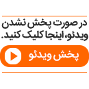 خوراک مرغ پنیری؛ شعبده‌بازی با مرغ!