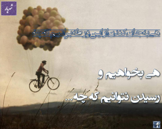 مینی شعر (3)