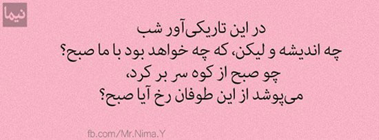 مینی شعر (3)