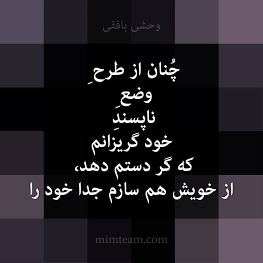 مینی شعر (3)