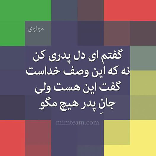 مینی شعر (3)