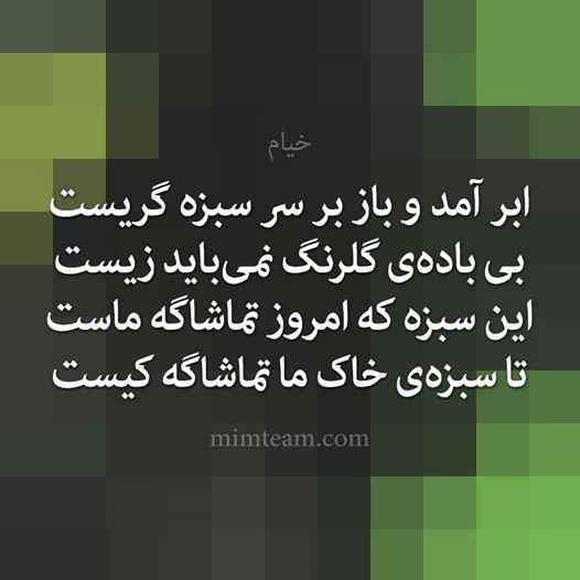 مینی شعر (3)