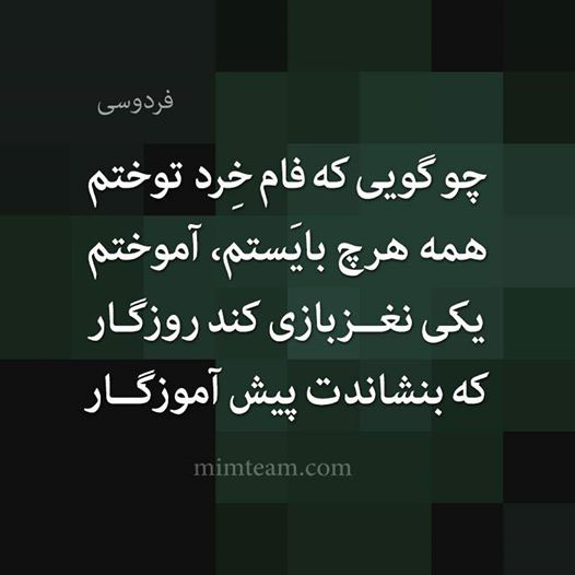 مینی شعر (3)
