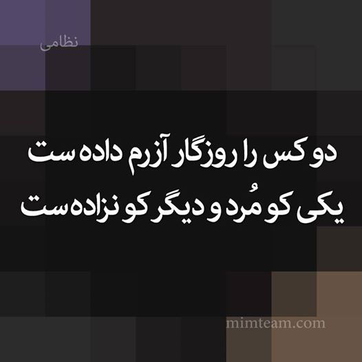 مینی شعر (3)